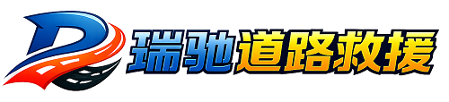 海兴县附近回程货车调度｜工程机械爬梯车大件运输车调度