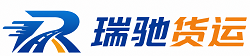 海兴县瑞驰｜附近回程货车调度｜工程机械爬梯车大件运输车调度
